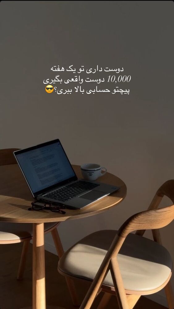  جدید ترین استوری اینستاگرام یگانه مرسلی