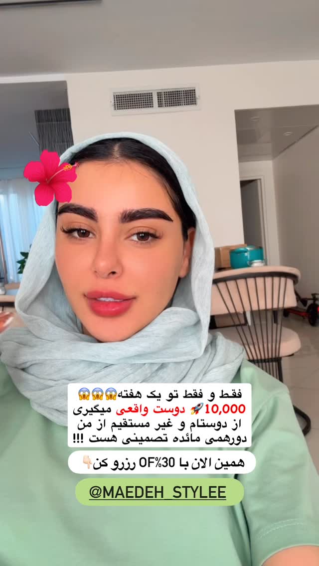  جدید ترین استوری اینستاگرام یگانه مرسلی