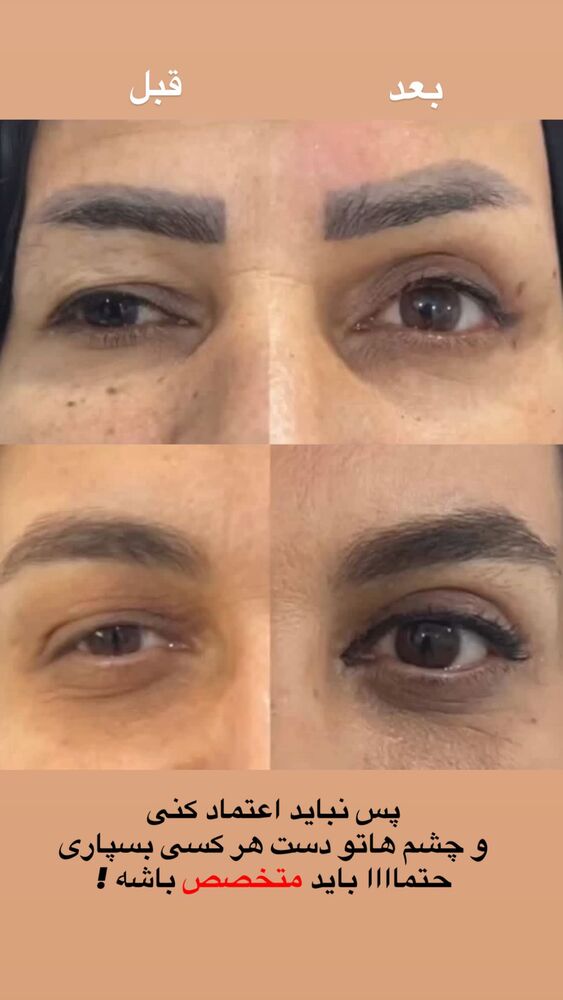  جدید ترین استوری اینستاگرام یگانه مرسلی