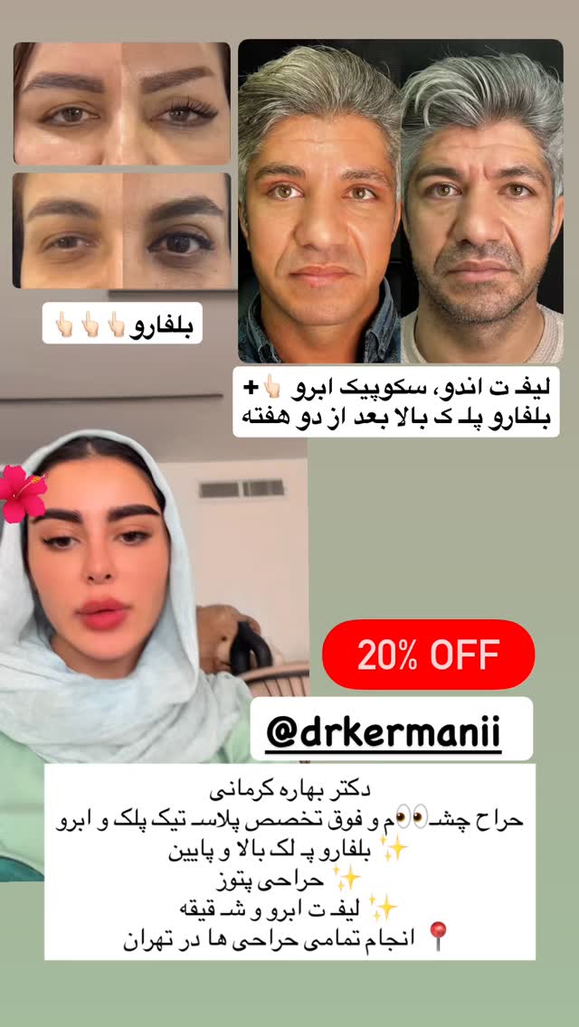  جدید ترین استوری اینستاگرام یگانه مرسلی