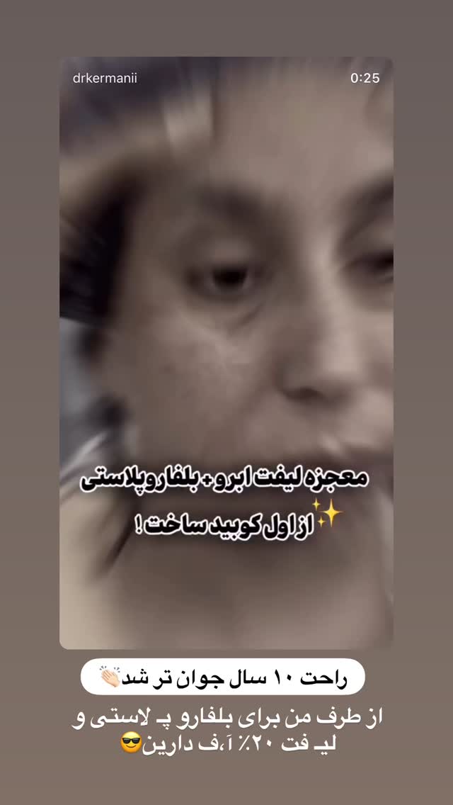  جدید ترین استوری اینستاگرام یگانه مرسلی