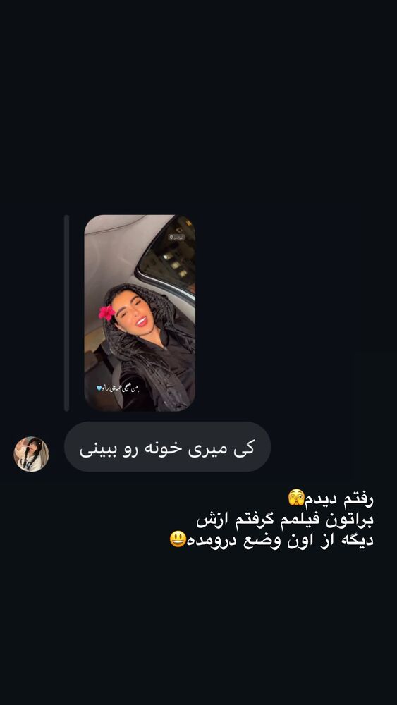  جدید ترین استوری اینستاگرام یگانه مرسلی