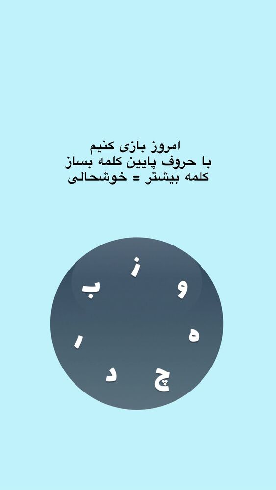  جدید ترین استوری اینستاگرام یگانه مرسلی