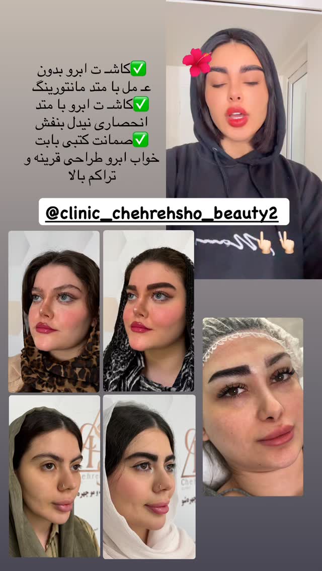  جدید ترین استوری اینستاگرام یگانه مرسلی