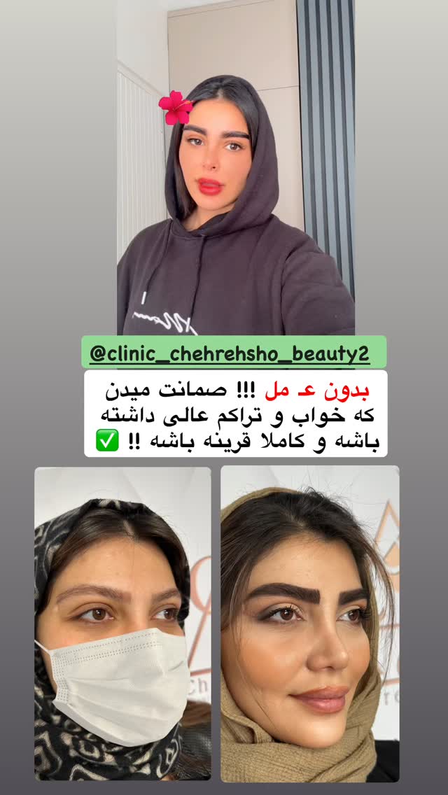  جدید ترین استوری اینستاگرام یگانه مرسلی