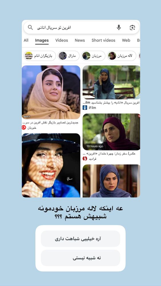  جدید ترین استوری اینستاگرام یگانه مرسلی