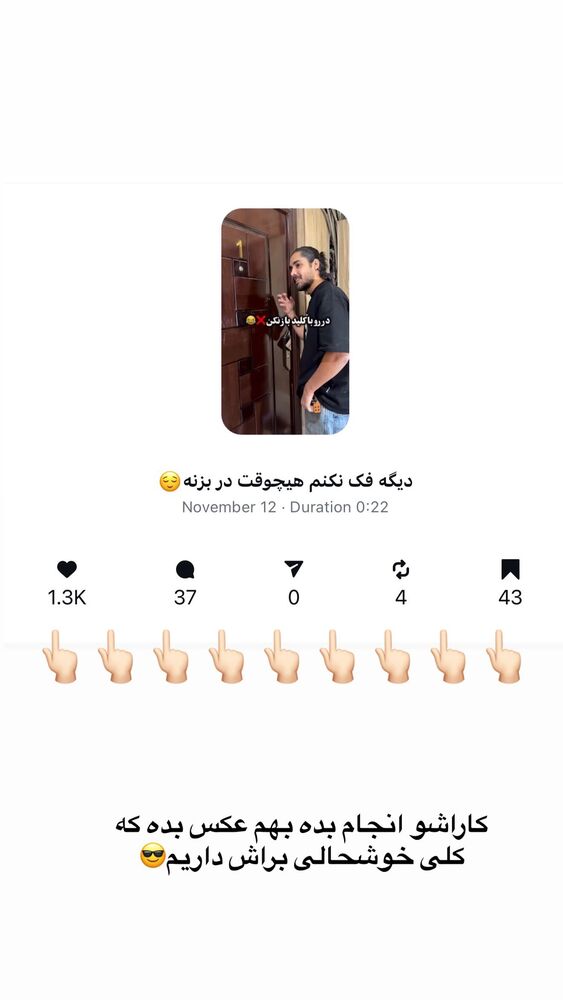  جدید ترین استوری اینستاگرام یگانه مرسلی