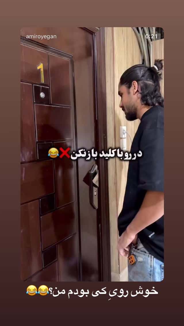  جدید ترین استوری اینستاگرام یگانه مرسلی