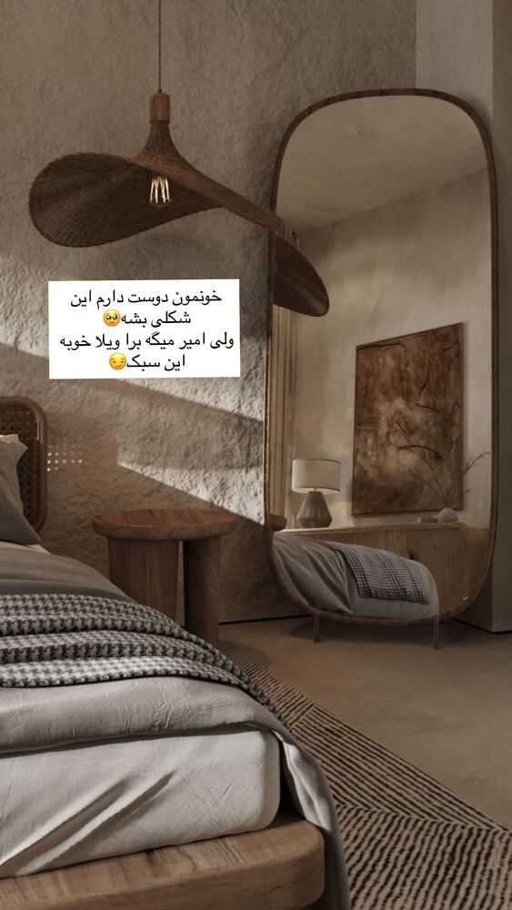  جدید ترین استوری اینستاگرام یگانه مرسلی