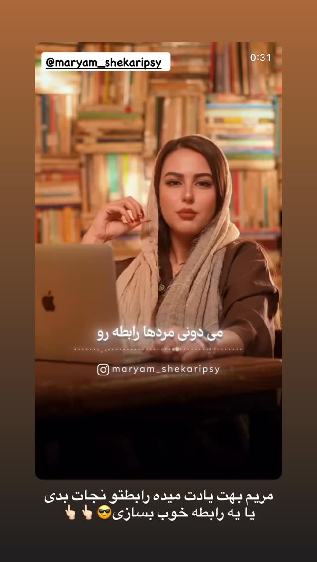 جدید ترین استوری اینستاگرام یگانه مرسلی