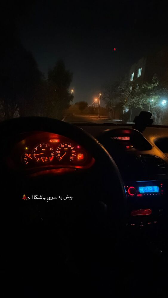  جدید ترین استوری اینستاگرام یگانه مرسلی