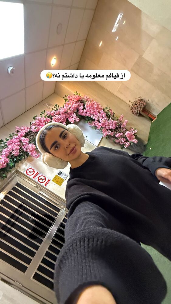  جدید ترین استوری اینستاگرام یگانه مرسلی