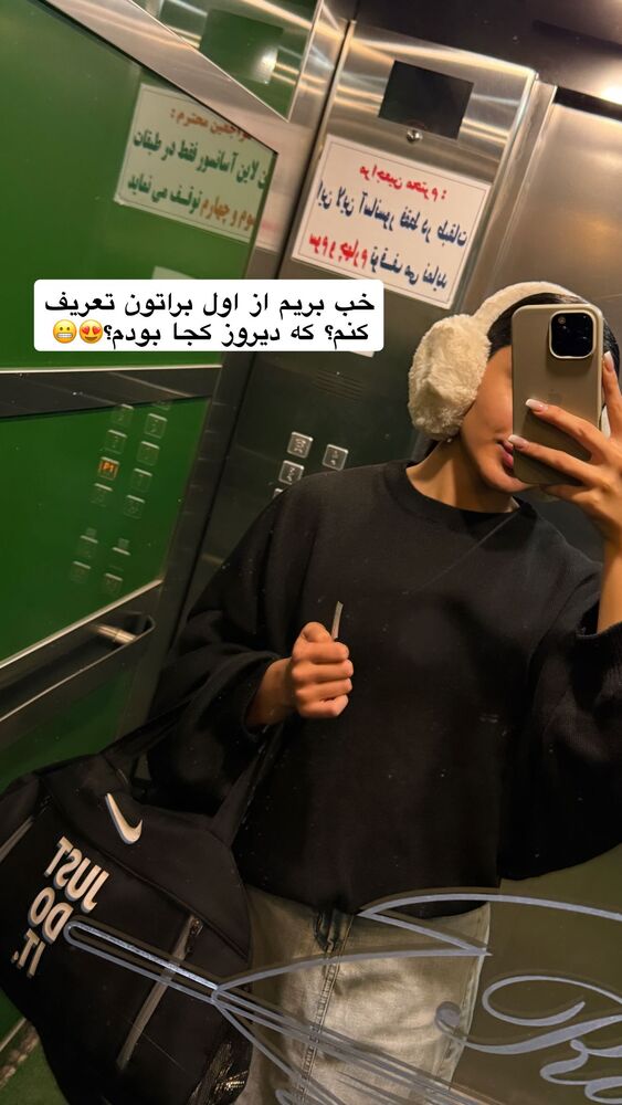  جدید ترین استوری اینستاگرام یگانه مرسلی