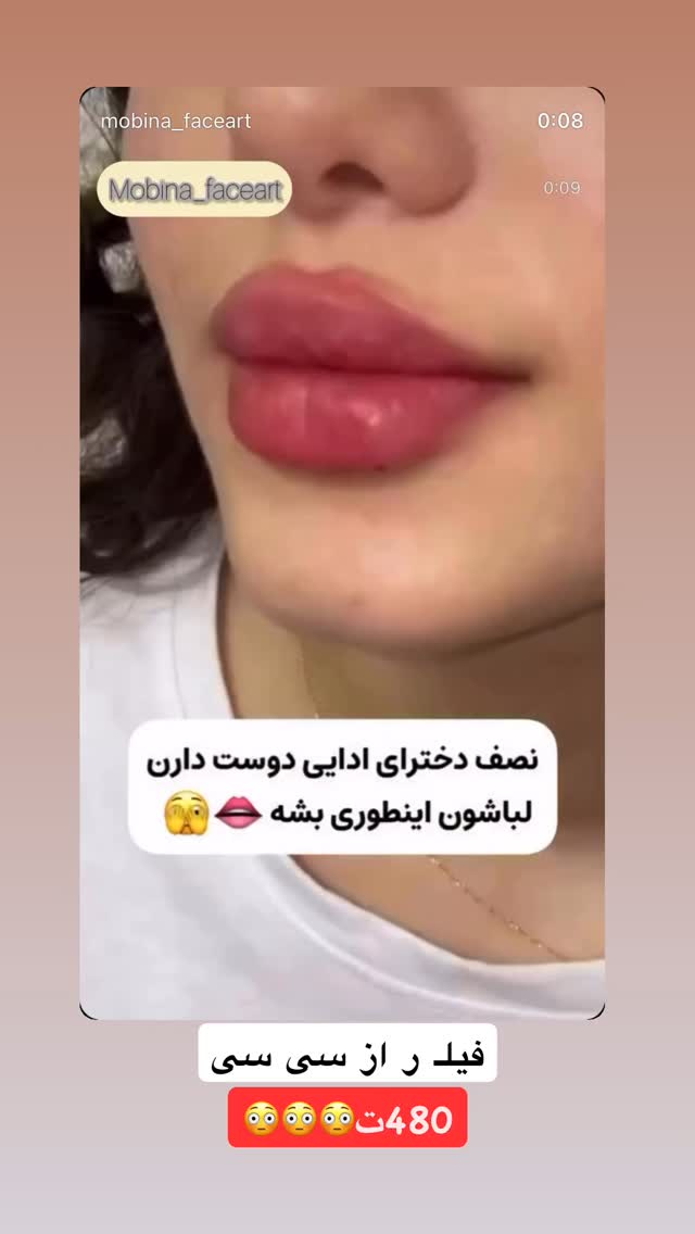  جدید ترین استوری اینستاگرام یگانه مرسلی