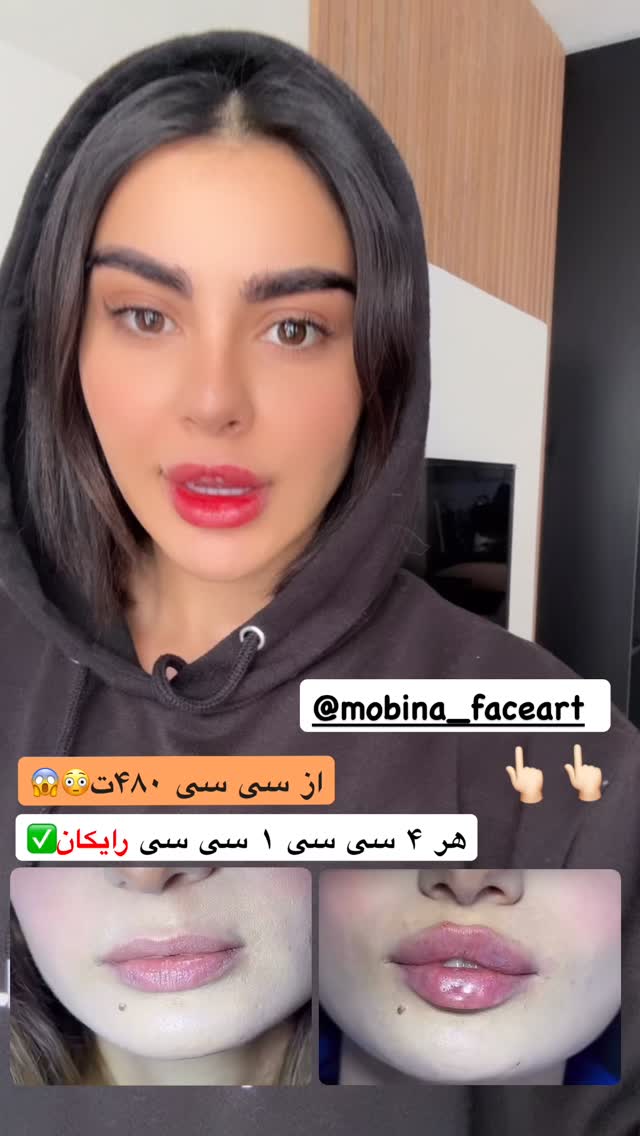  جدید ترین استوری اینستاگرام یگانه مرسلی