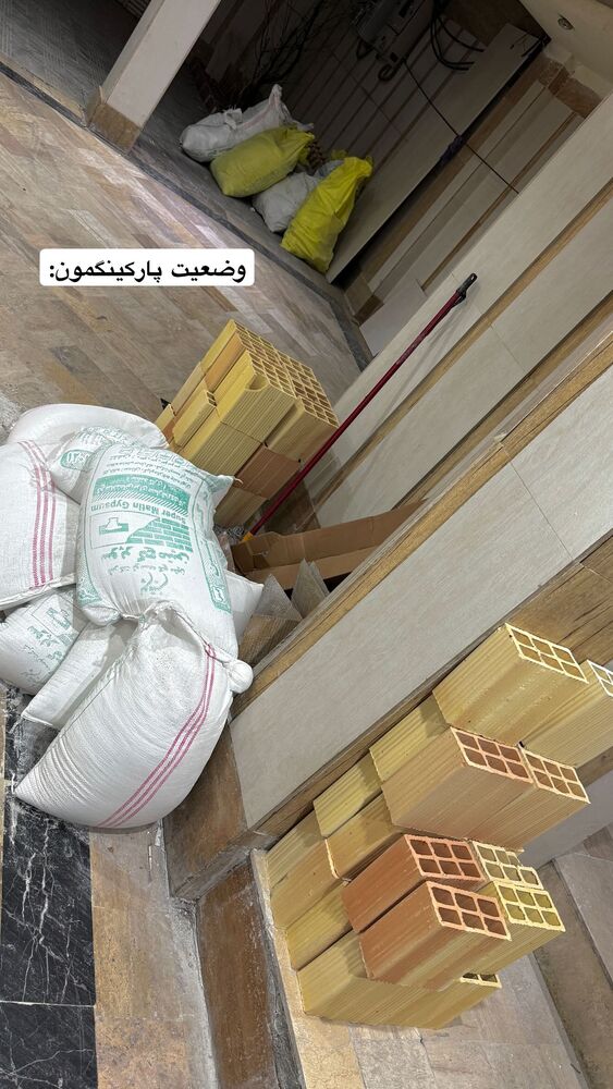  جدید ترین استوری اینستاگرام یگانه مرسلی