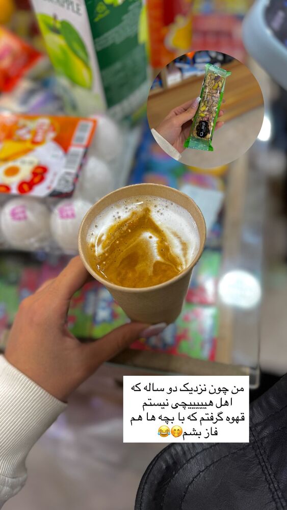  جدید ترین استوری اینستاگرام یگانه مرسلی