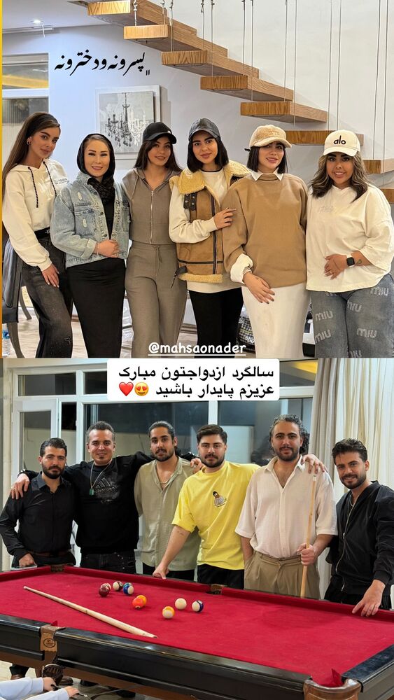  جدید ترین استوری اینستاگرام یگانه مرسلی