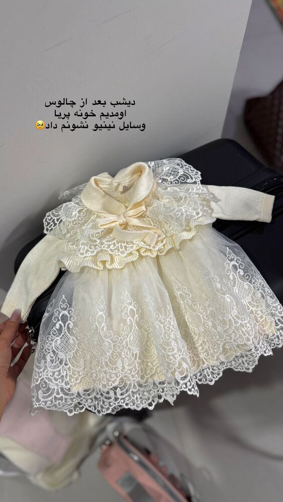  جدید ترین استوری اینستاگرام یگانه مرسلی