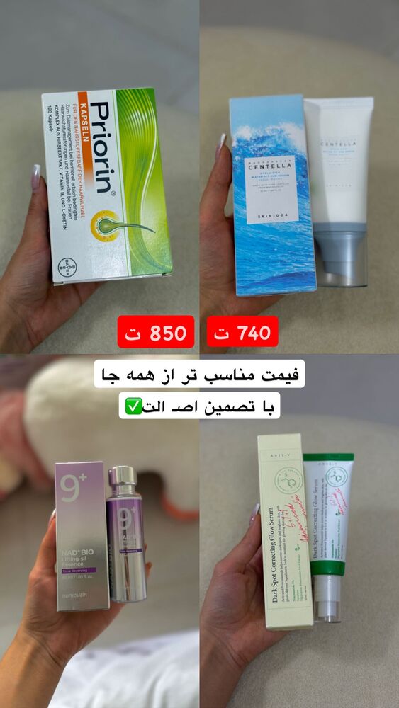  جدید ترین استوری اینستاگرام یگانه مرسلی