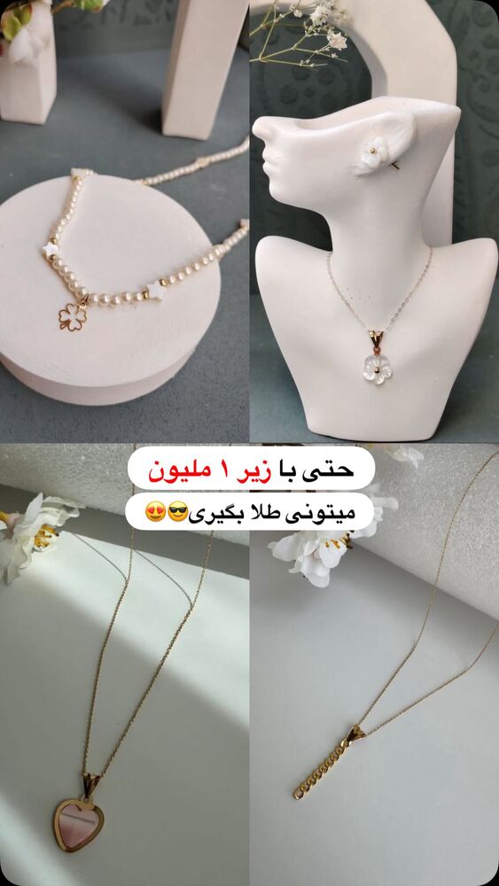  جدید ترین استوری اینستاگرام یگانه مرسلی