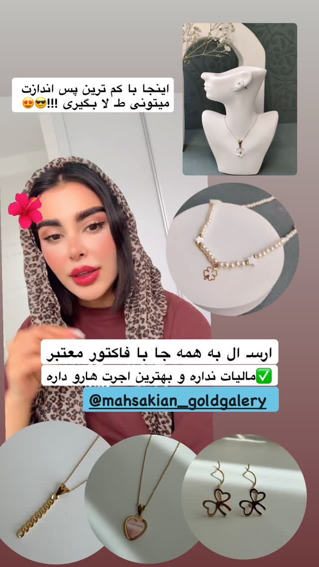  جدید ترین استوری اینستاگرام یگانه مرسلی