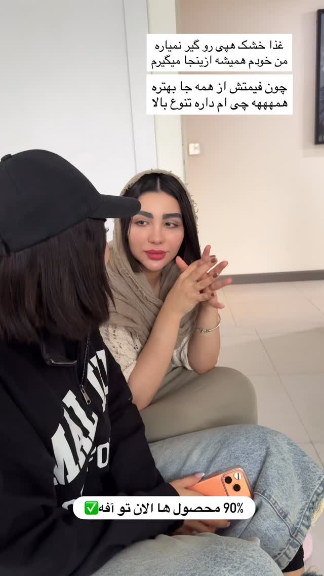  جدید ترین استوری اینستاگرام یگانه مرسلی