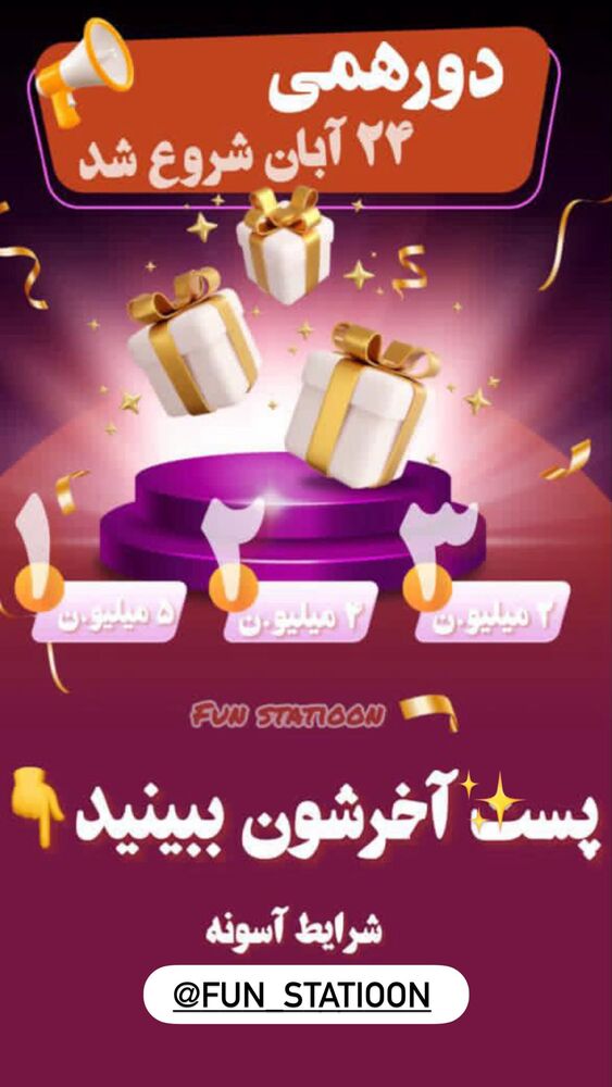  جدید ترین استوری اینستاگرام یگانه مرسلی