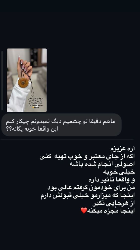  جدید ترین استوری اینستاگرام یگانه مرسلی