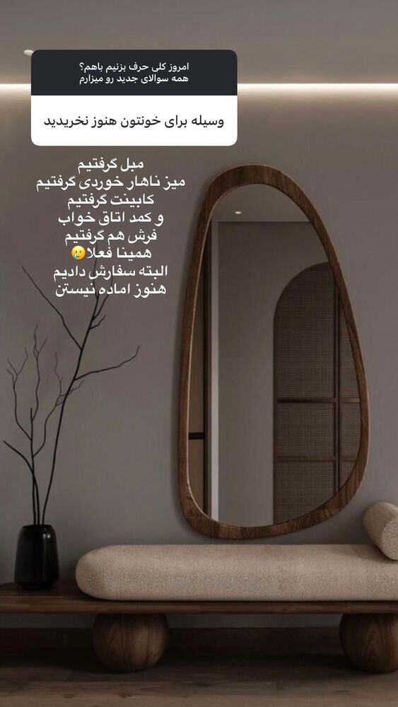  جدید ترین استوری اینستاگرام یگانه مرسلی