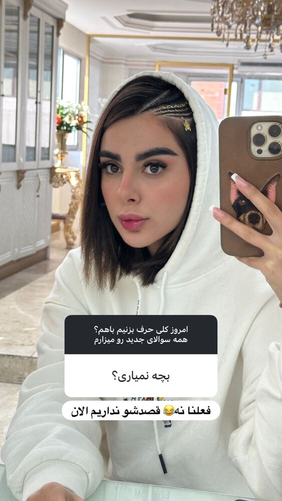  جدید ترین استوری اینستاگرام یگانه مرسلی