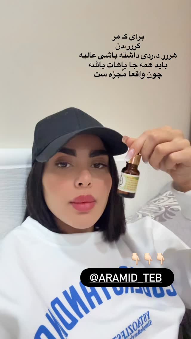  جدید ترین استوری اینستاگرام یگانه مرسلی