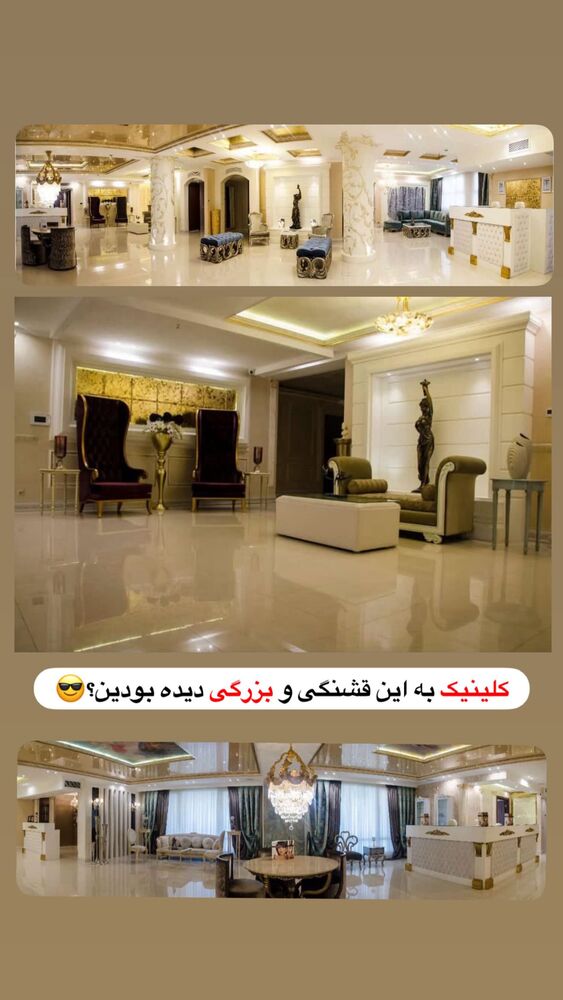 جدید ترین استوری اینستاگرام یگانه مرسلی