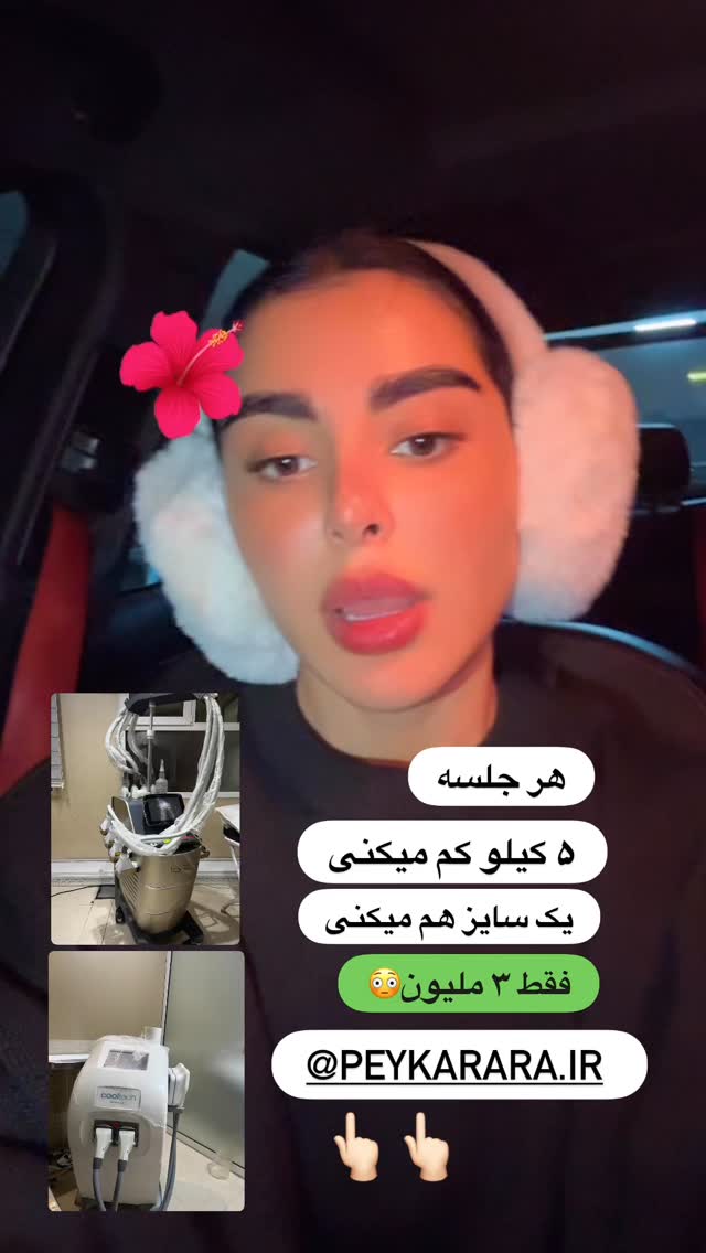  جدید ترین استوری اینستاگرام یگانه مرسلی