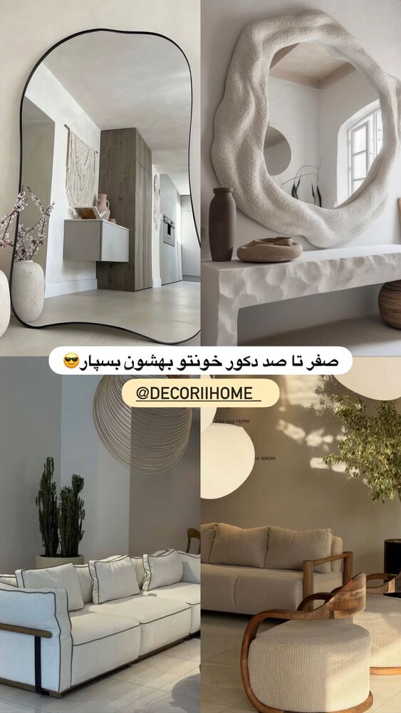  جدید ترین استوری اینستاگرام یگانه مرسلی