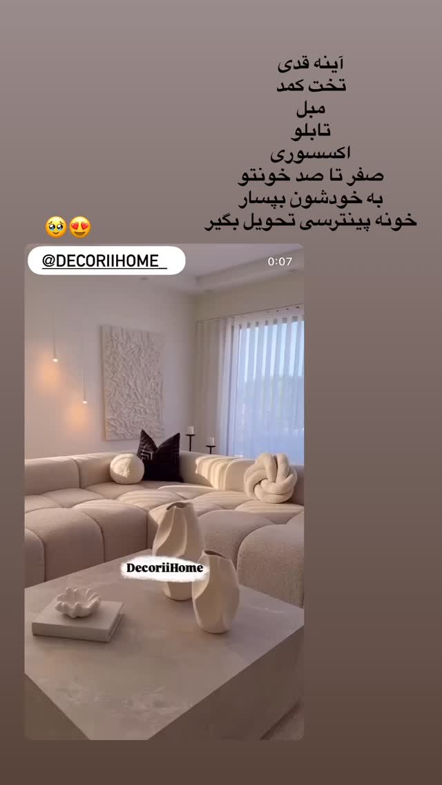  جدید ترین استوری اینستاگرام یگانه مرسلی