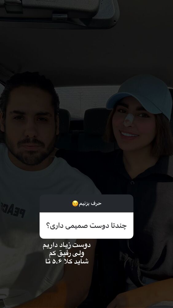  جدید ترین استوری اینستاگرام یگانه مرسلی