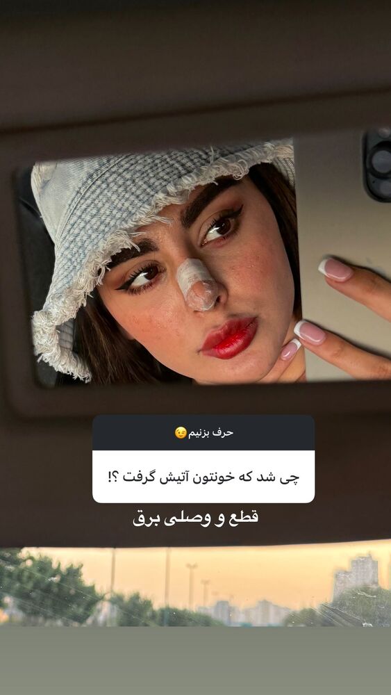  جدید ترین استوری اینستاگرام یگانه مرسلی