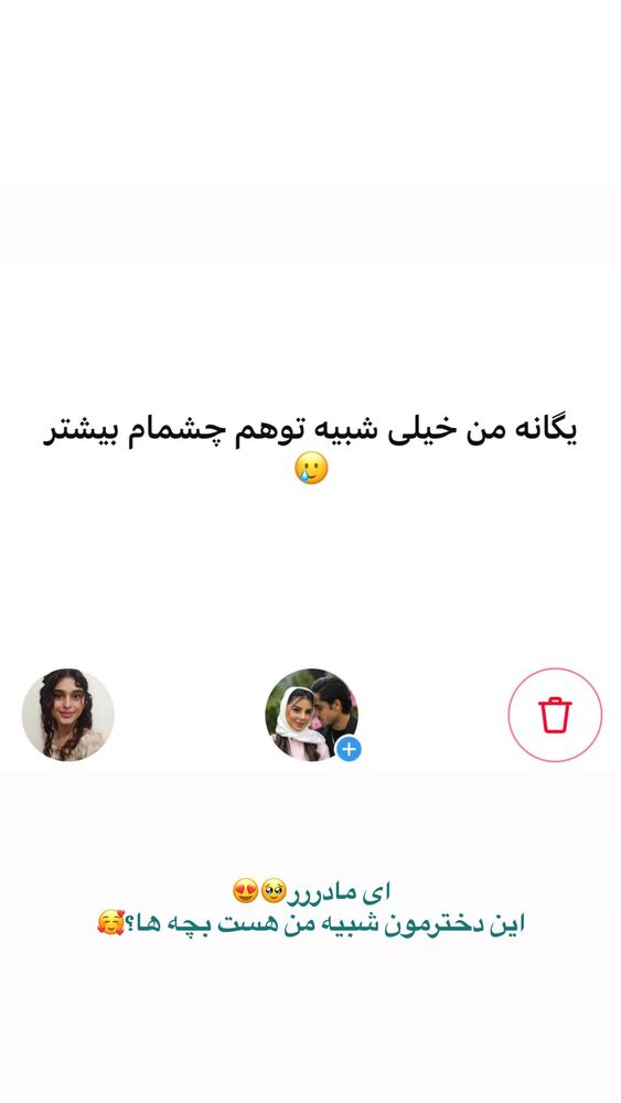  جدید ترین استوری اینستاگرام یگانه مرسلی