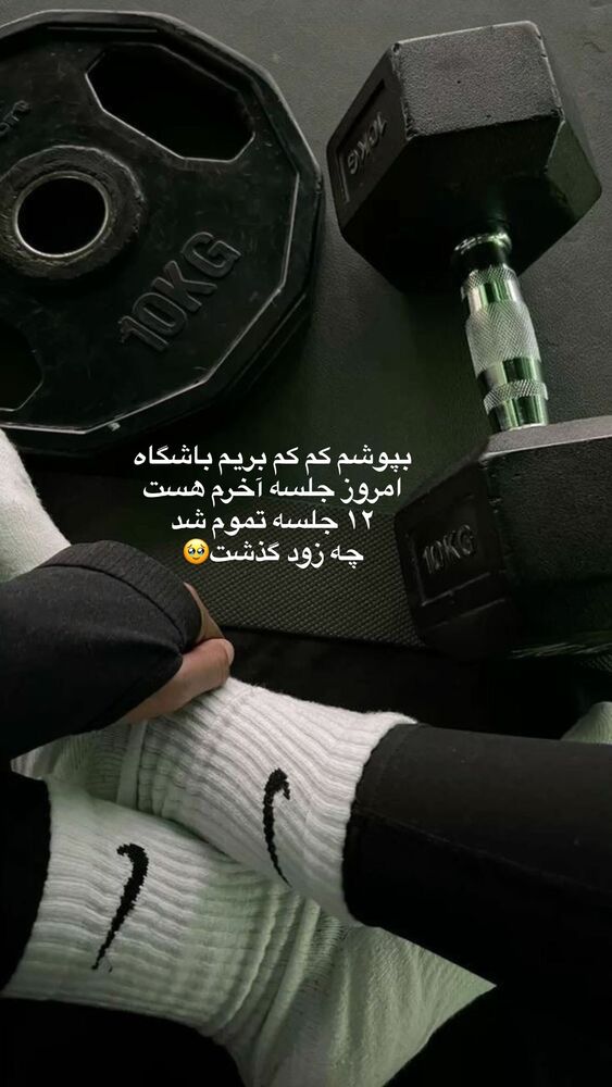 جدید ترین استوری اینستاگرام یگانه مرسلی