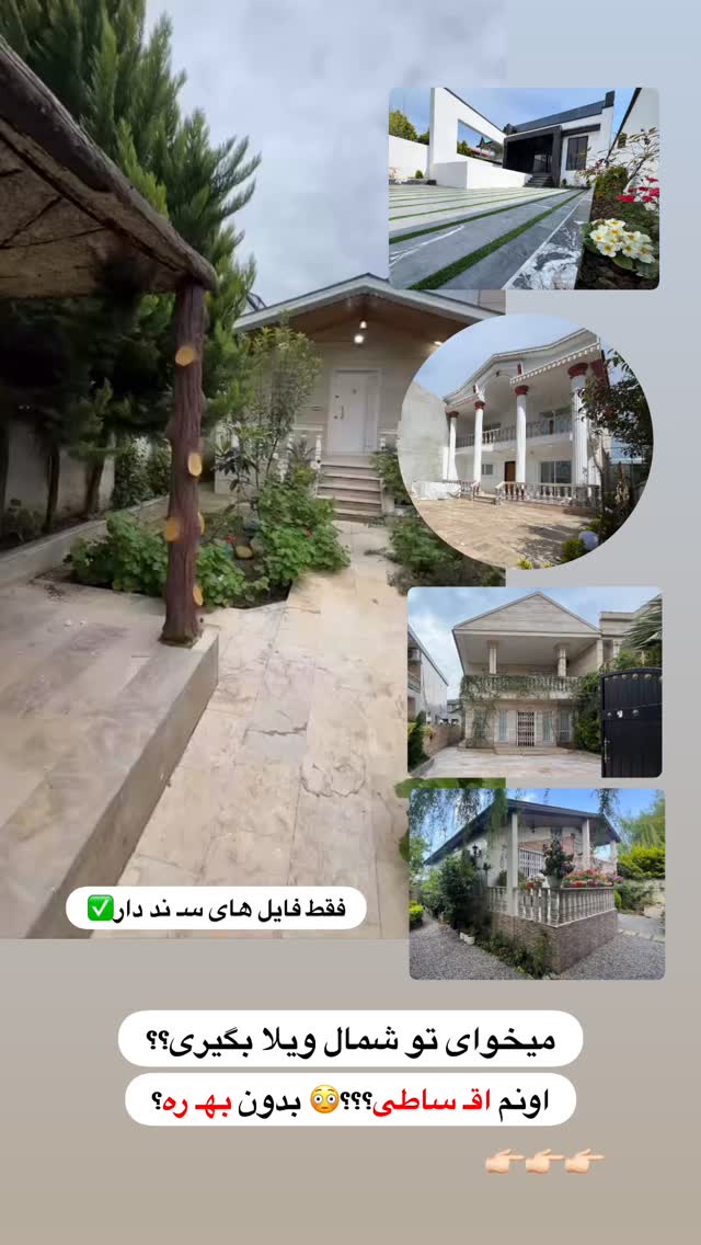  جدید ترین استوری اینستاگرام یگانه مرسلی
