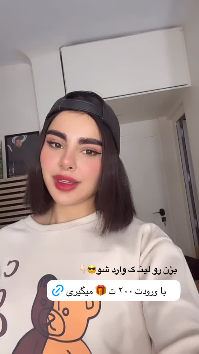  جدید ترین استوری اینستاگرام یگانه مرسلی