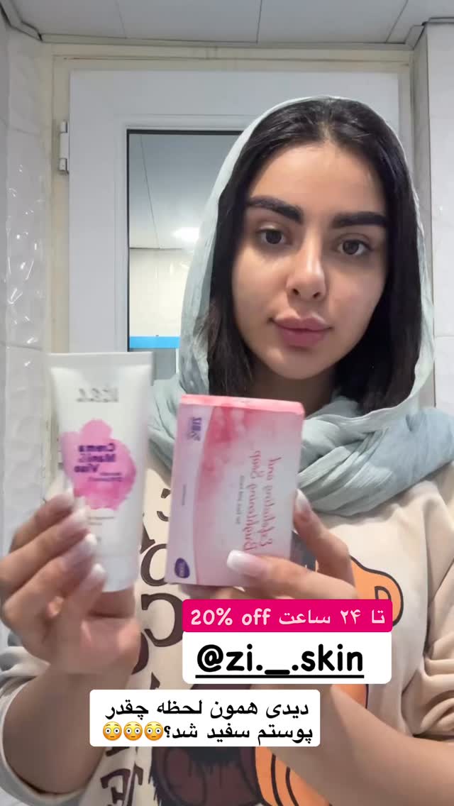  جدید ترین استوری اینستاگرام یگانه مرسلی