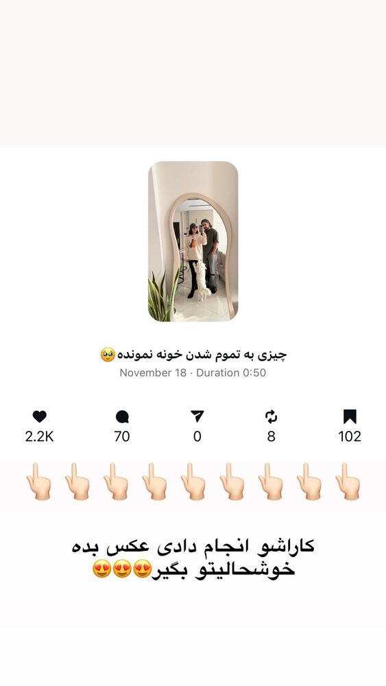  جدید ترین استوری اینستاگرام یگانه مرسلی