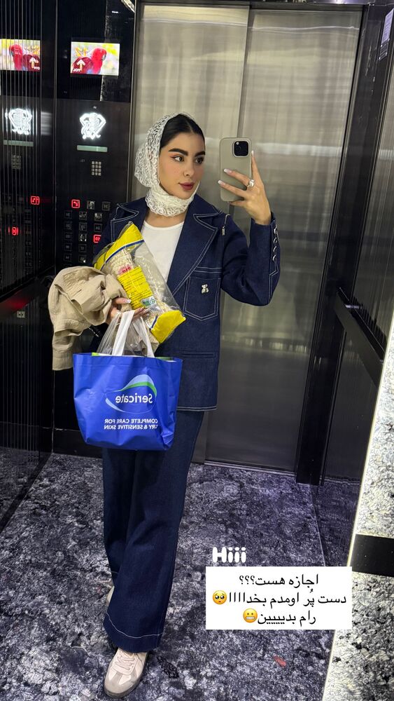  جدید ترین استوری اینستاگرام یگانه مرسلی