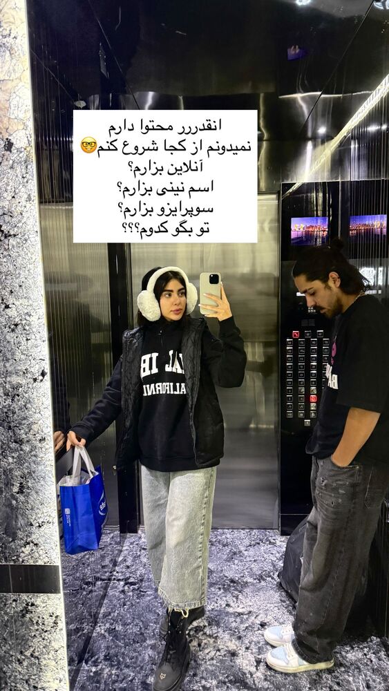  جدید ترین استوری اینستاگرام یگانه مرسلی