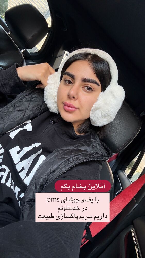  جدید ترین استوری اینستاگرام یگانه مرسلی