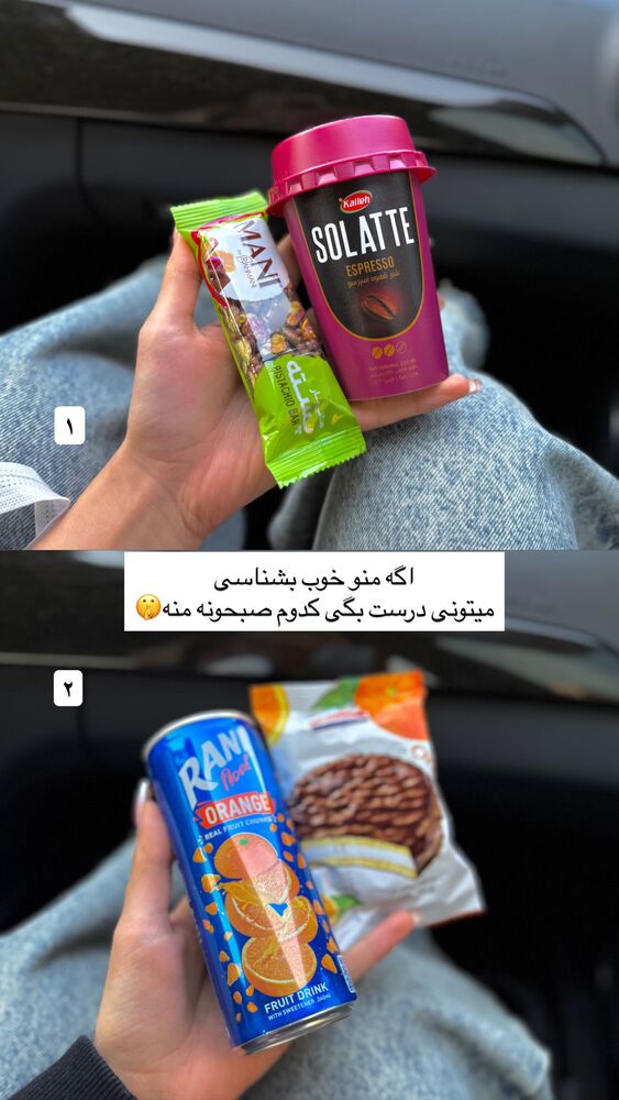  جدید ترین استوری اینستاگرام یگانه مرسلی