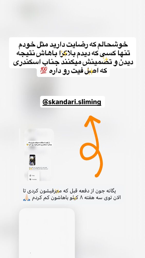  جدید ترین استوری اینستاگرام یگانه مرسلی