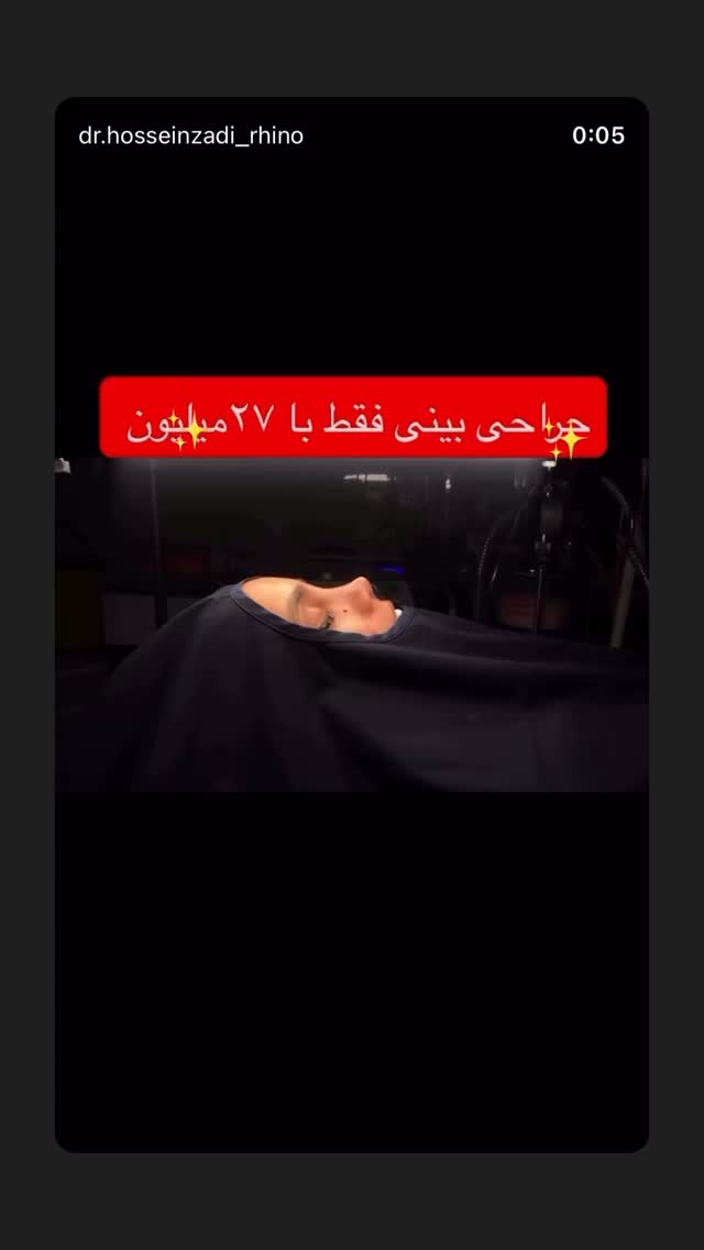  جدید ترین استوری اینستاگرام یگانه مرسلی